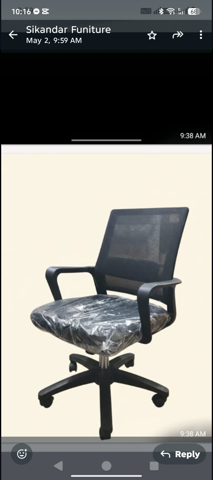 Black Mesh Office Chair — Office Task Chair